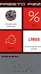 Mobile Screenshot of presto-pizza.by