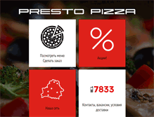 Tablet Screenshot of presto-pizza.by